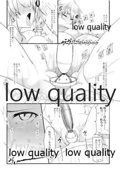 もうあかりちゃん。昨日食べたでしょ?