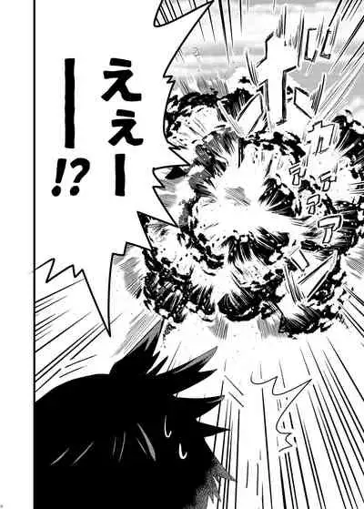 [Nefradel S.P.A. (Various)] Uchuujin ・Shota Goudoushi Deluxe Zoukangou [Digital]