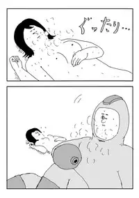 (C79) [Jigoku no Misawa (Jigoku no Misawa, Iwata Kazuya)] Rockman no Erohon (Megaman)