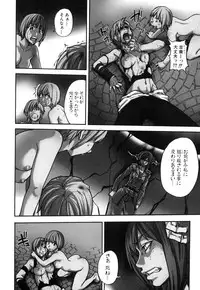 [Shiwasu no Okina] Shining Musume. 6. Rainbow Six