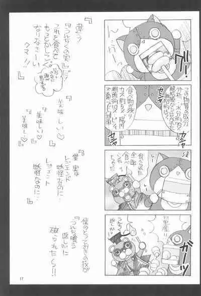 (C87) [Chocolate Daimazin (Hinata Akane)] Momoiro Charge Set On! (Youkai Watch)