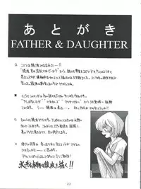 (C49) [SAIRO PUBLISHING (J.Sairo)] Yamainu Volume. 2 (Various)