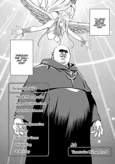 [pastime774] Unique Job Tanetsuke Oji-san o Kakutoku shimashita 3 [English]