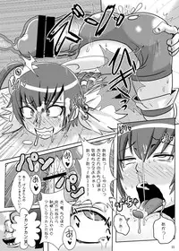 [Akuochisukii Kyoushitsu (Akuochisukii Sensei)] Bad Energy Sakushu Jikken (Smile Precure!)