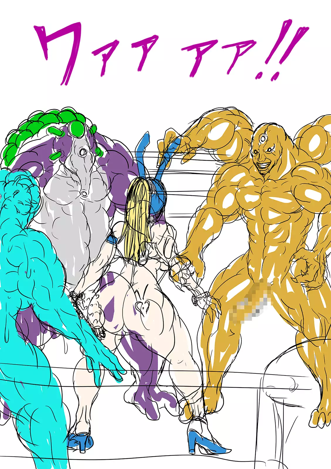 QUEEN HEAVEN HELLS GATE Vol.1