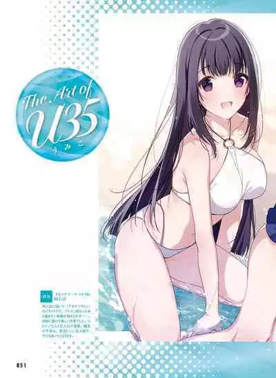 Dengeki Moeoh 2023-06