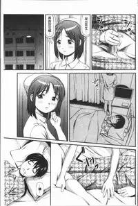 [Anzaki Moral] Oniiki ~Tettei Kichiku Ryoujoku R~ [Chinese]