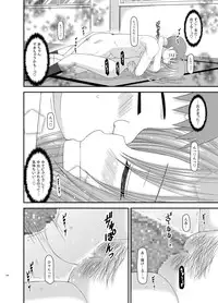 [valssu (Charu)] Roshutsu Shoujo Yuugi Kan Soushuuhen Akira [Digital]