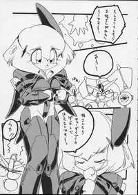 (C44) [P Shoukai (Various)] Charging P14 Joukan