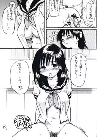 (SC21) [Okina Keikaku (Shiwasu no Okina)] Ichigo 800% (Ichigo 100%)