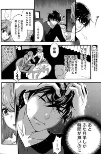 [Kuon Michiyoshi] Hundred Game Ch.1-9