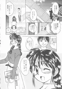 [Uma Namihei] Lucky Gray