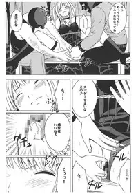 [Crimson Comics] Death Note Soushuuhen (Death Note)