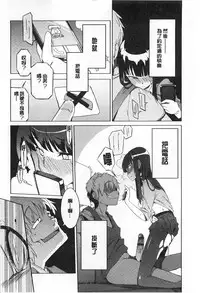 (F4U)好奇心はネコをもアレする