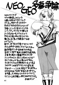 (C59) [SEMEDAIN G (Various)] SEMEDAIN G WORKS vol.13 - Ichizero (Various)