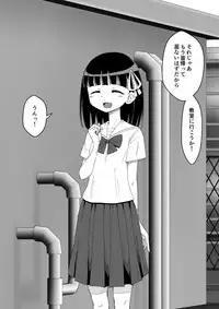 [Ari and Mura] Osananajimi Saimin Choukyou Nikki