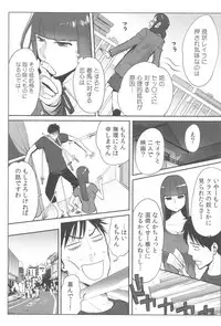 [Katsura Airi] Ohime-sama to 1000-kai Yaranakya Mirai ga Yabai!!