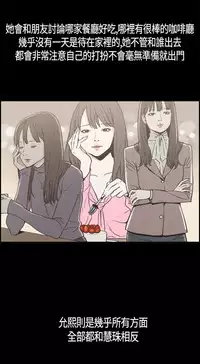 同居【chinese】1-15