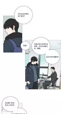 [The Jinshan] Sadistic Beauty | 虐美人 Ch.1-51[Chinese] [17+沒有漢化]