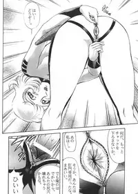 (C55) [RAT TAIL (Various)] TAIL-MEN LEIJI MATSUMOTO BOOK (Various)