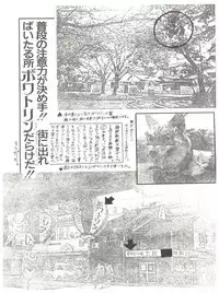 (C43) [Ganso Sonodaya (Various)] Chosen Ame Ver 2.0 (Various)