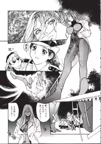 [Kio Seiji] LEATHERMAN Vol. 1