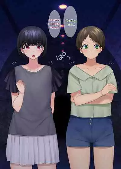 TS "Nyotaika Irekawari" + α Sakuhinshuu | TS "Feminization Body-Swap" + Extra Work Collection