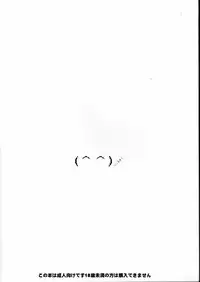 (C61) [Nikomark (Minazuki Juuzou, Twilight)] NIKOMARK-DAIOH (Azumanga-Daioh)