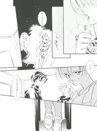 [Anthology] From the Moon 4 (Bishoujo Senshi Sailor Moon)