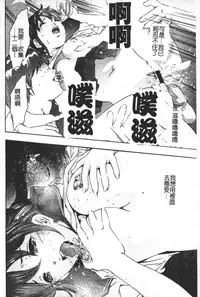 [Onikubo Hirohisa] Trick-Ster [Chinese]