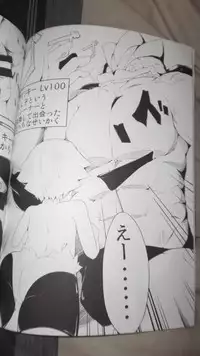 (C85) [Hakoku Kimuchi (Hardboiled Yoshiko)] Chinpora ~ Ikari no Megahon ~ (Pokemon)