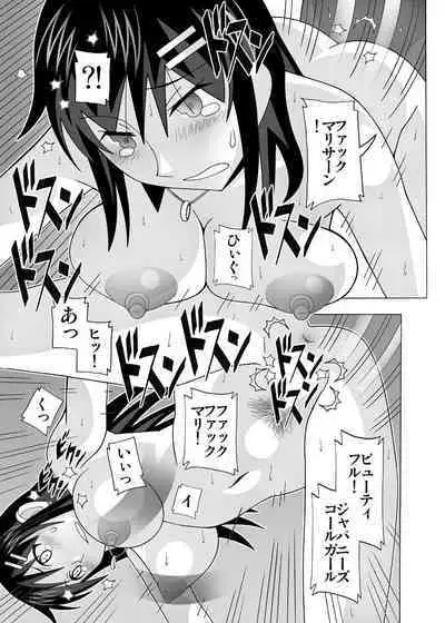 愛奴 隣の風俗嬢総集編4