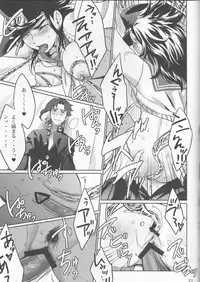 (SUPER25) [g-rough (Kotatsu)] Bokura no Himitsu (Jojo's Bizarre Adventure)