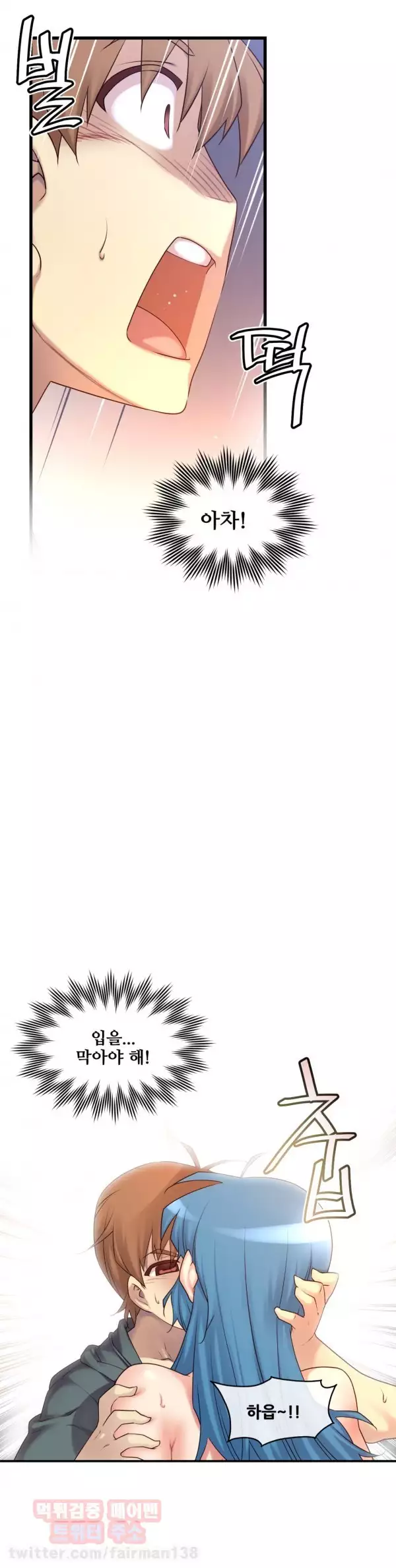 Master in My Dreams Ch.90-117