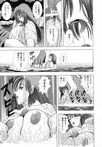 [Sakuraba Jouichirou] Oba no Kyonyuu, Itoko no Bakunyuu