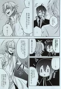 (SUPER24) [APOLLO (JIRO)] Gakuravu (Touken Ranbu)