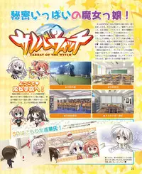 Dengeki Hime 2015-02