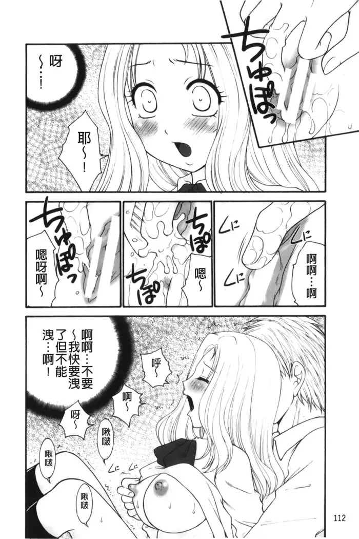 Kindan Ecstasy | 禁斷的絕頂高潮