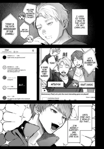 [Shikabanekamo] Living Doing What You Love (Shingata! TS Virus Outbreak) [English] [GTF] [Digital]