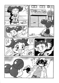 (C59) [Juukan Oukoku (Toyoshima Yuusaku)] Yuusaku No Doremi♪ (Ojamajo Doremi)