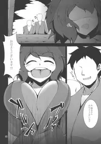 (Shuuki Reitaisai 2) [Bantendou Shoten (Various)] Touhou Bounyuu Kobitan (Touhou Project)