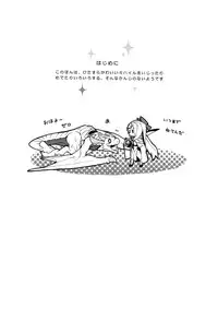 (C87) [Tatsunoyorozuya (Various)] MIKHAIL FORTUNE (Drakengard 3)