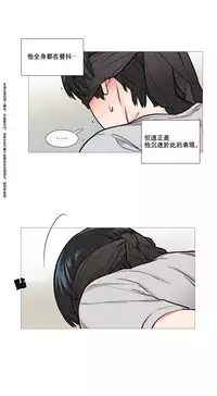 [The Jinshan] Sadistic Beauty | 虐美人 Ch.1-46[Chinese] [17+沒有漢化]