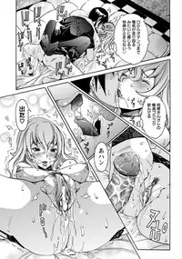 ANGEL Club 2012-07 [Digital]