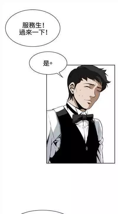 偷窥 0-30 中文翻译 （更新中）