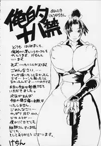 (C58) [BASIC CHAMPIONS] throbbing gristle (Various)