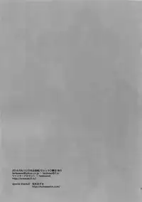 (C90) [Marshmallow Kyoudan (Tenkawa Ai)] Uruwashi no Tinker Bell 7