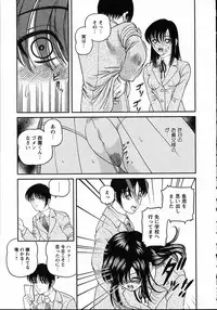 [Shion] Goukan reijyou A