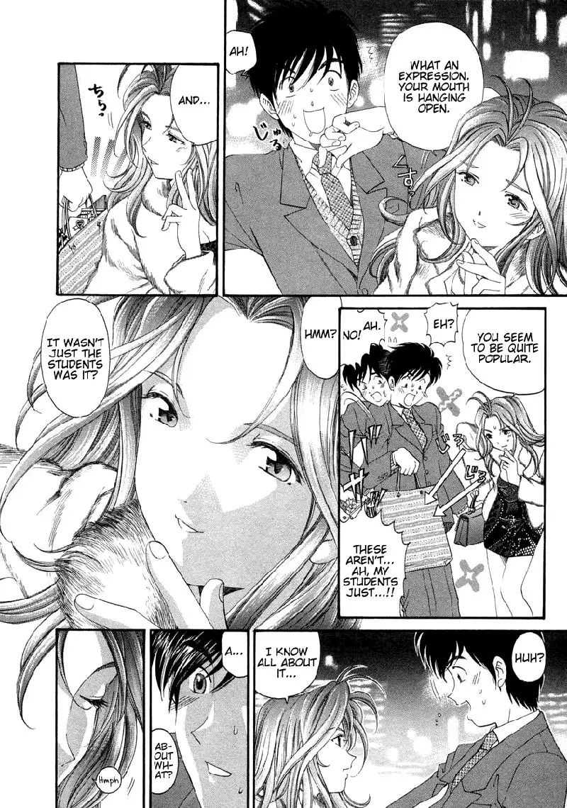 Koi Kara Hajimaru V1 - CH3