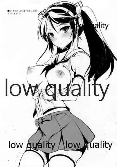 (C86) [Pochi-Goya. (Pochi.)] Zansho o Mimau Hon 2014 (Kantai Collection -KanColle-)